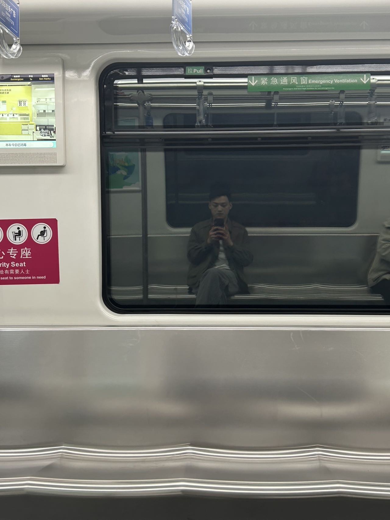 找搭子