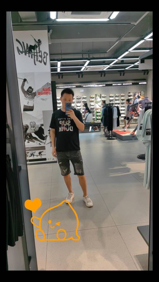 找搭子