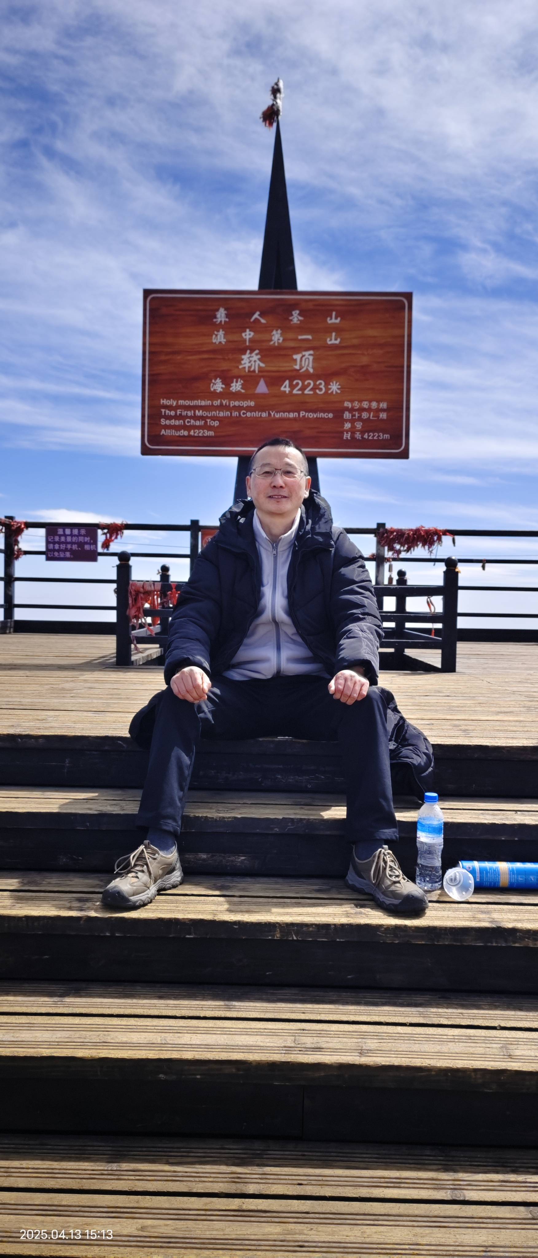 找搭子