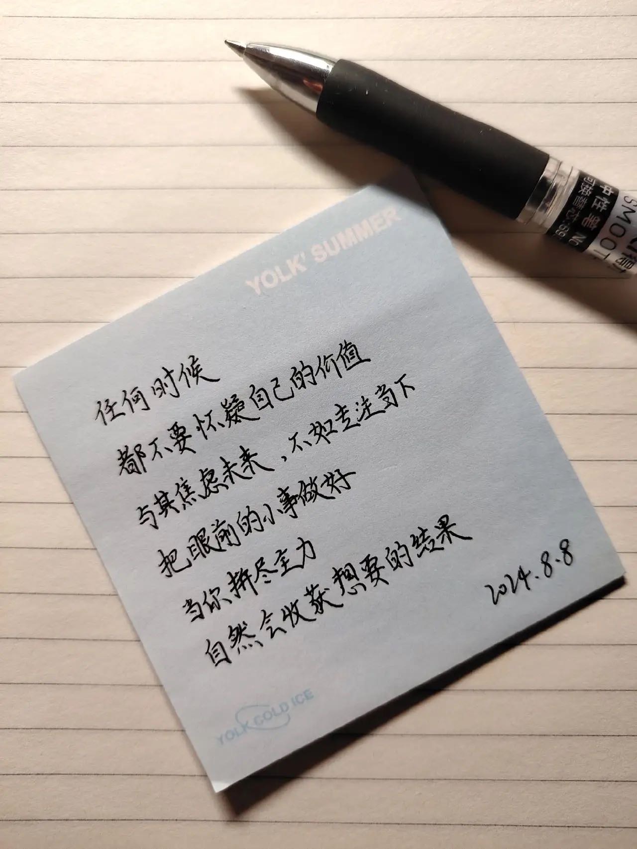 找搭子