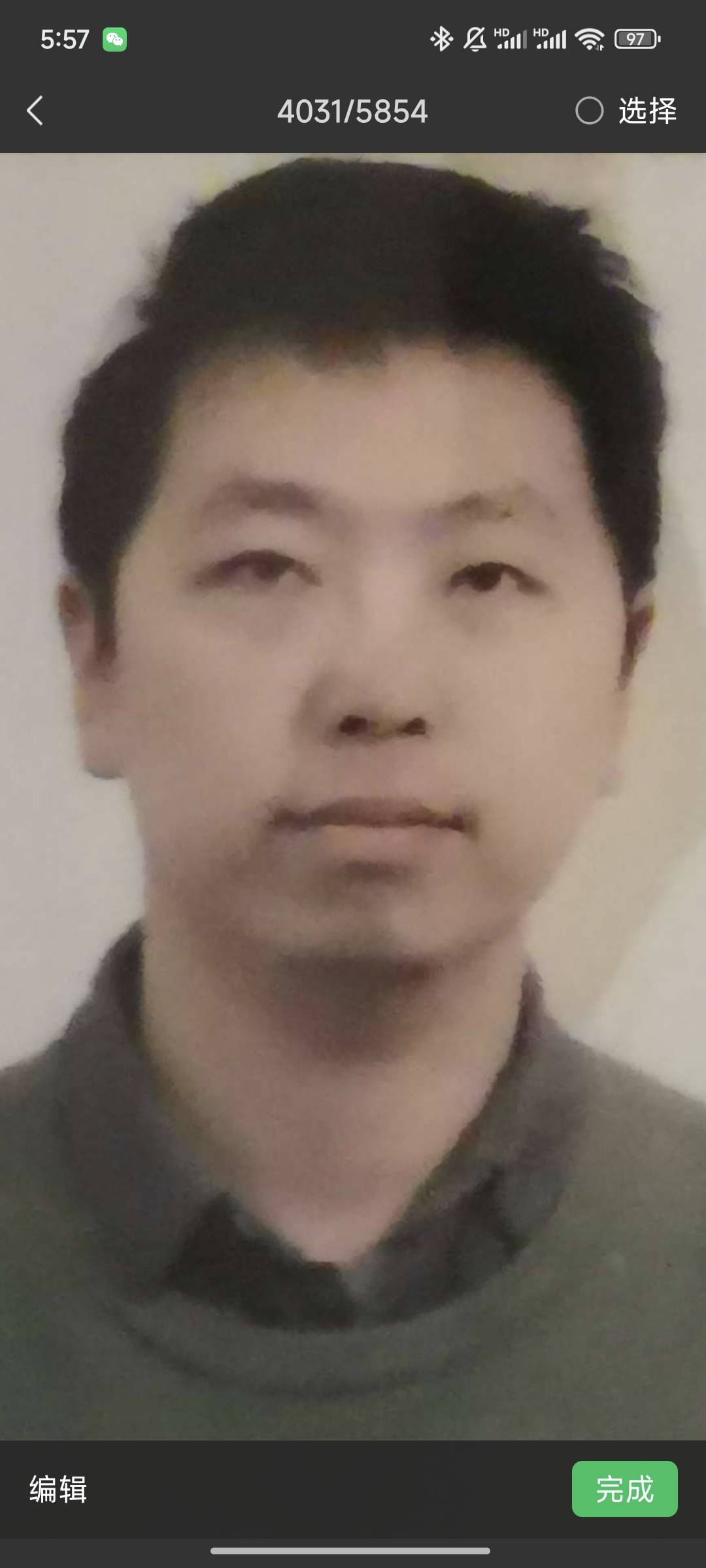 找搭子