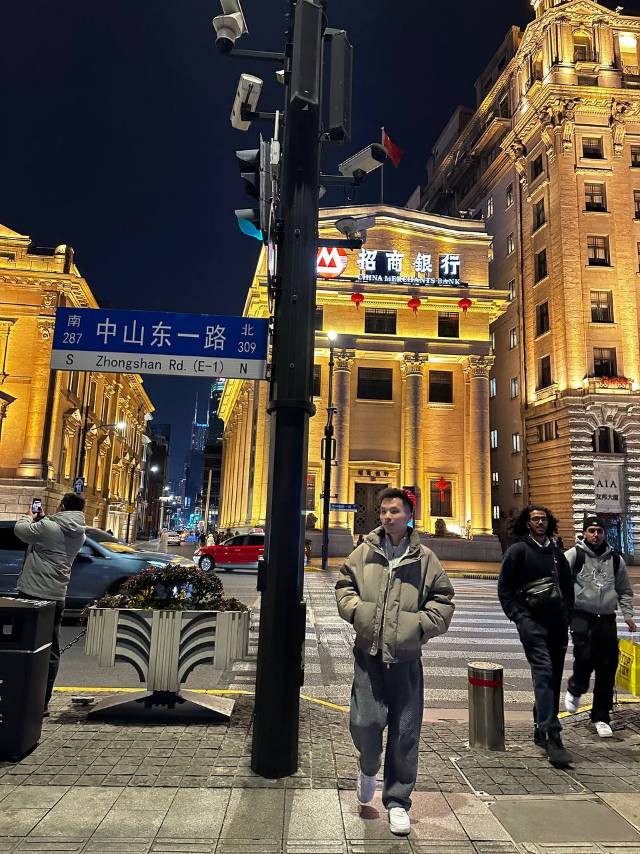 找搭子