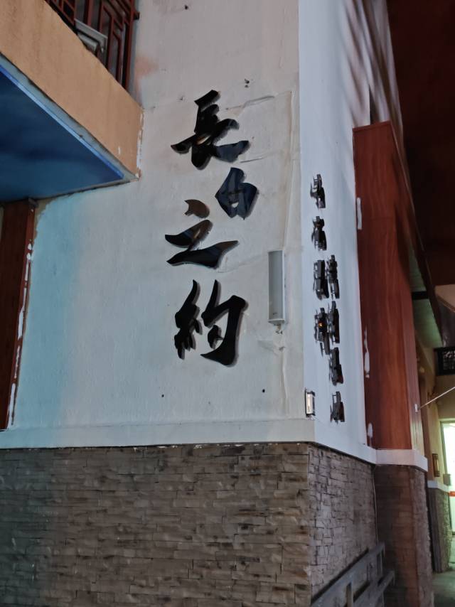 找搭子