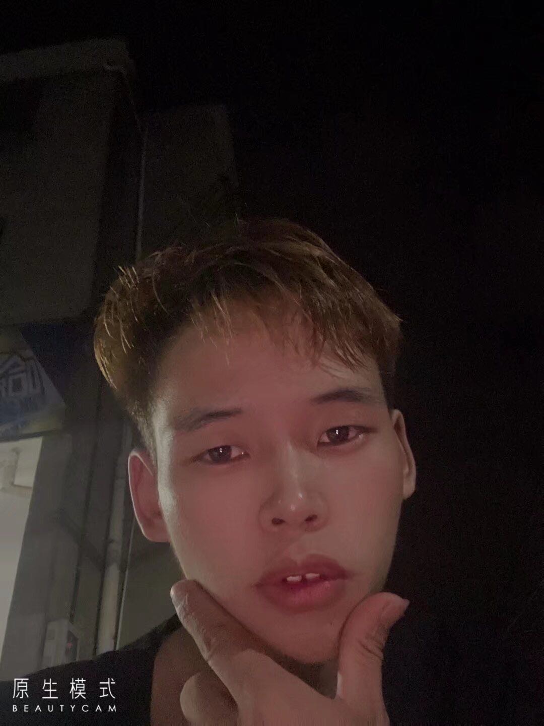 找搭子