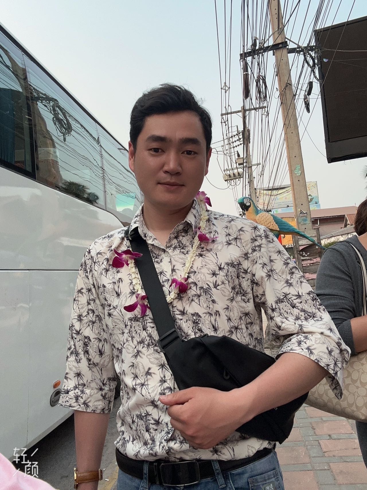 找搭子
