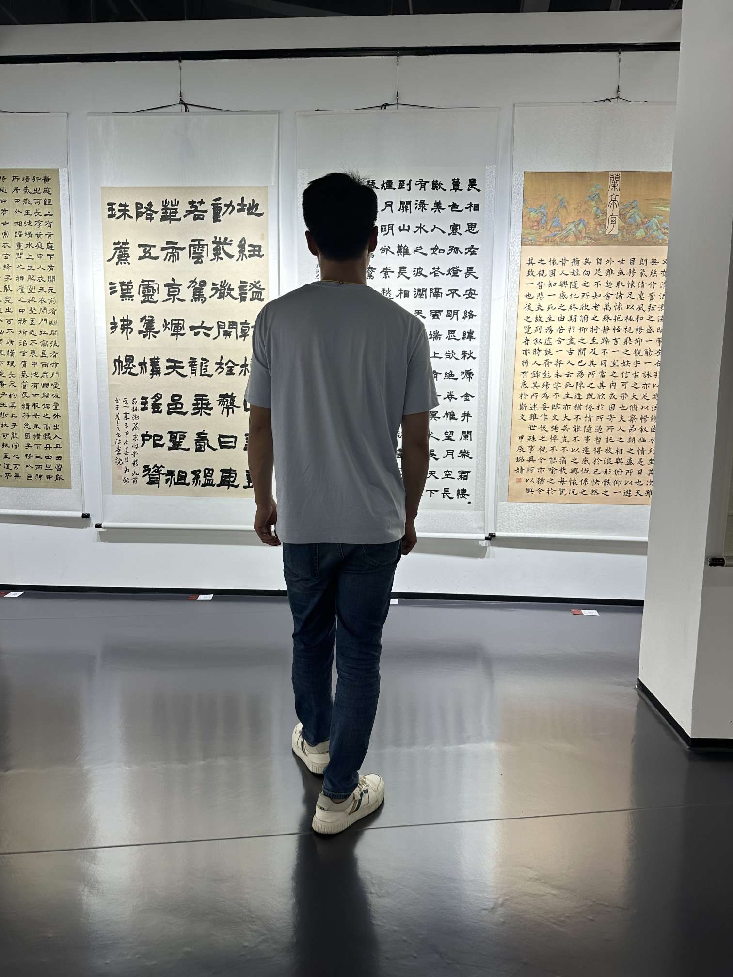 找搭子