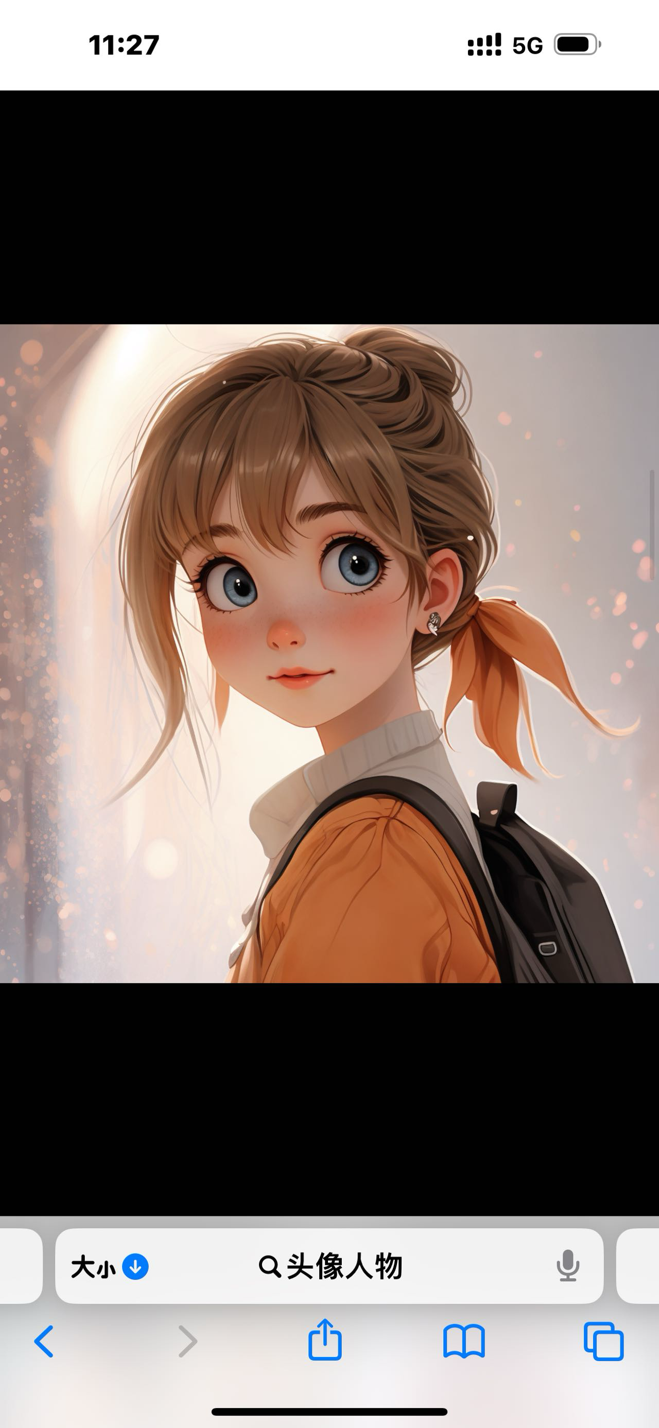 找搭子