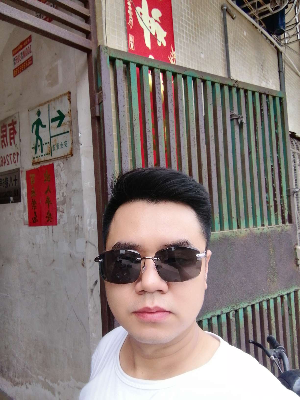 找搭子