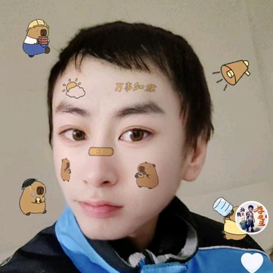 找搭子