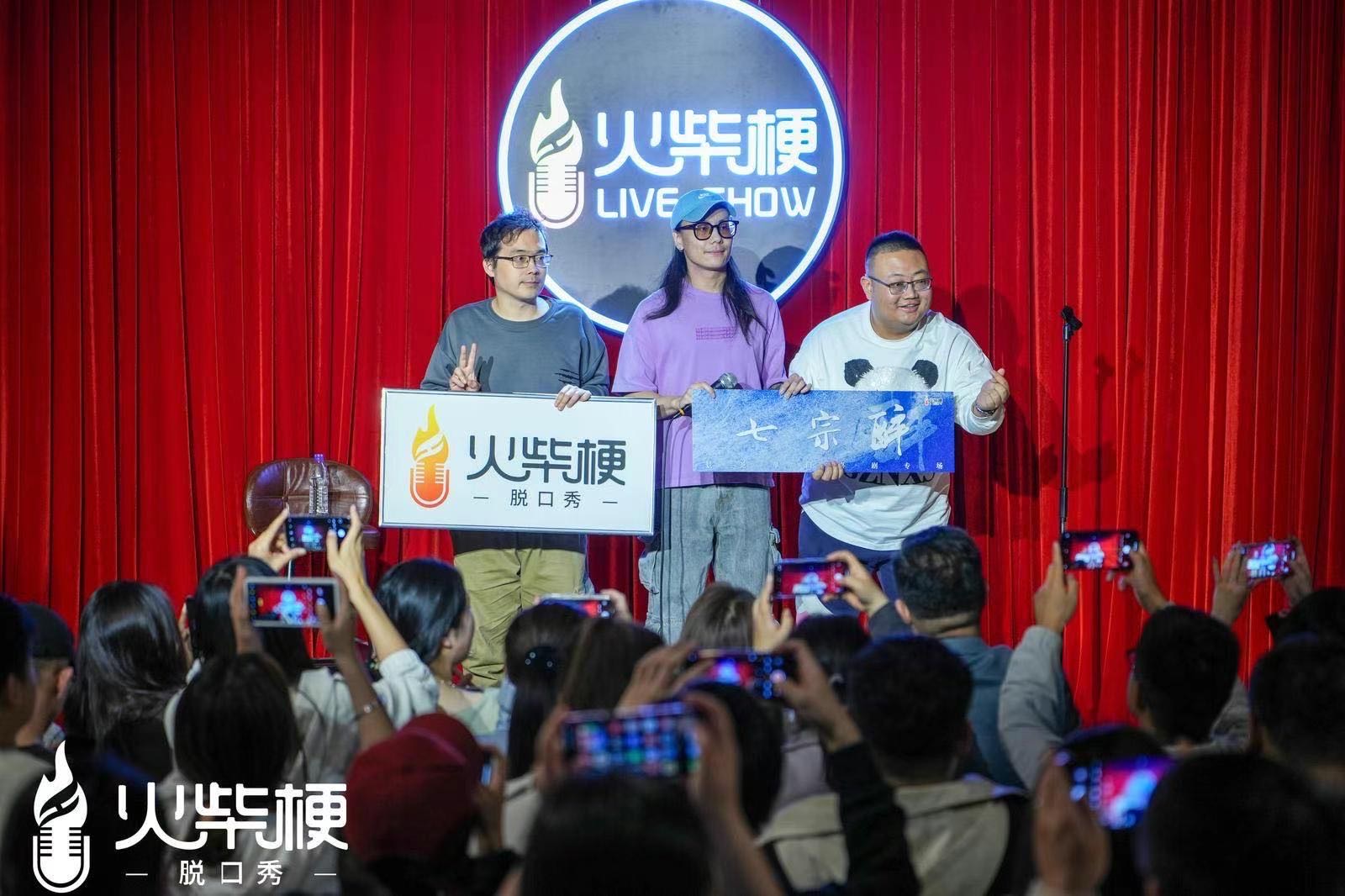 找搭子