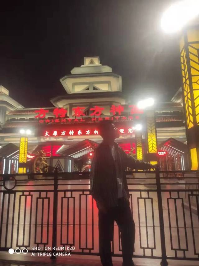 找搭子