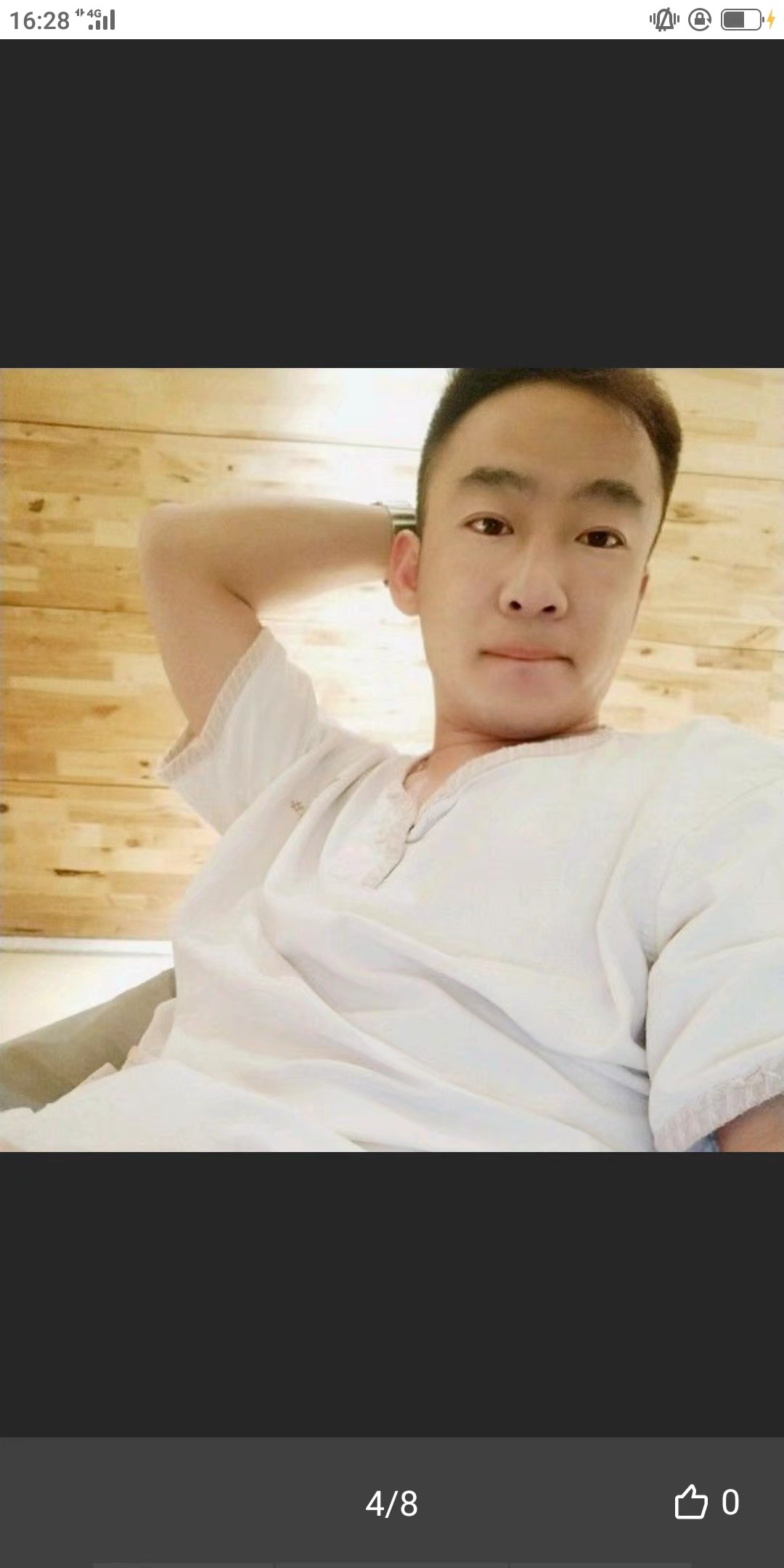 找搭子