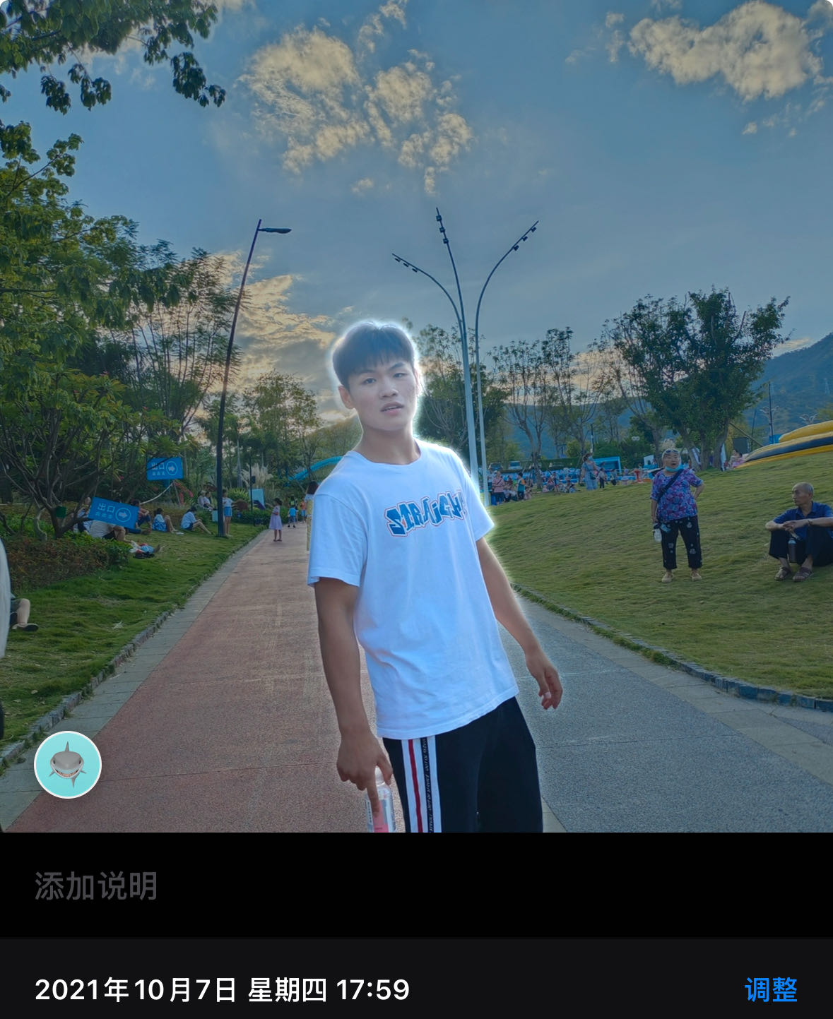 找搭子