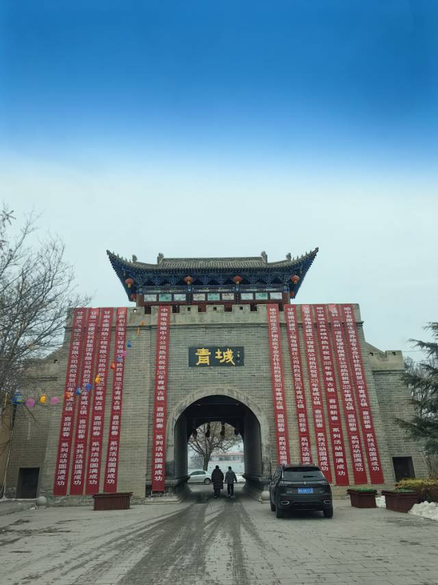 找搭子