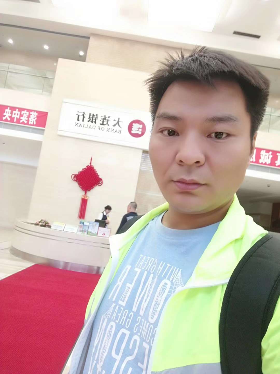 找搭子