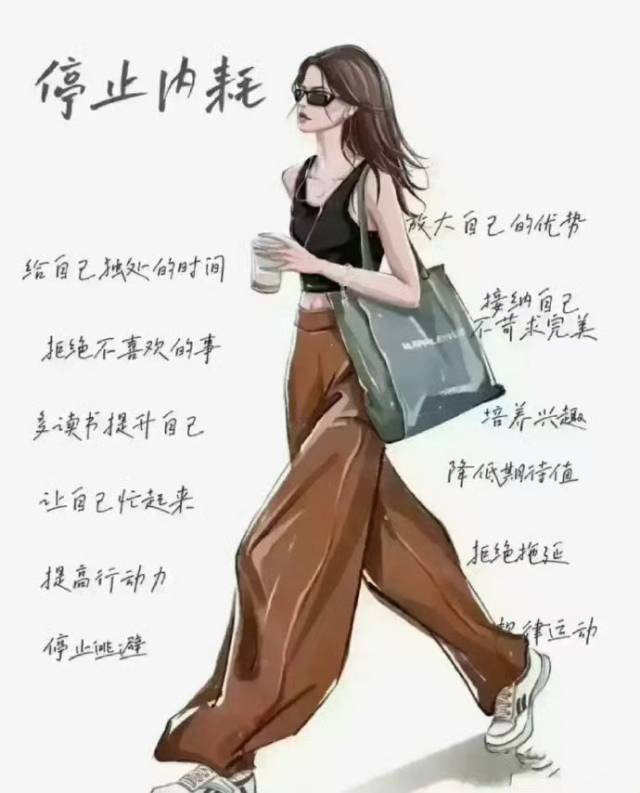 找搭子