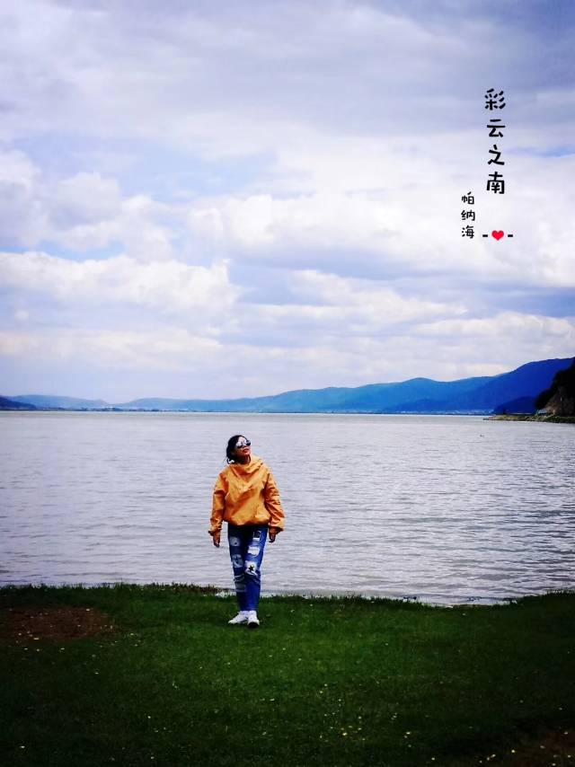 找搭子