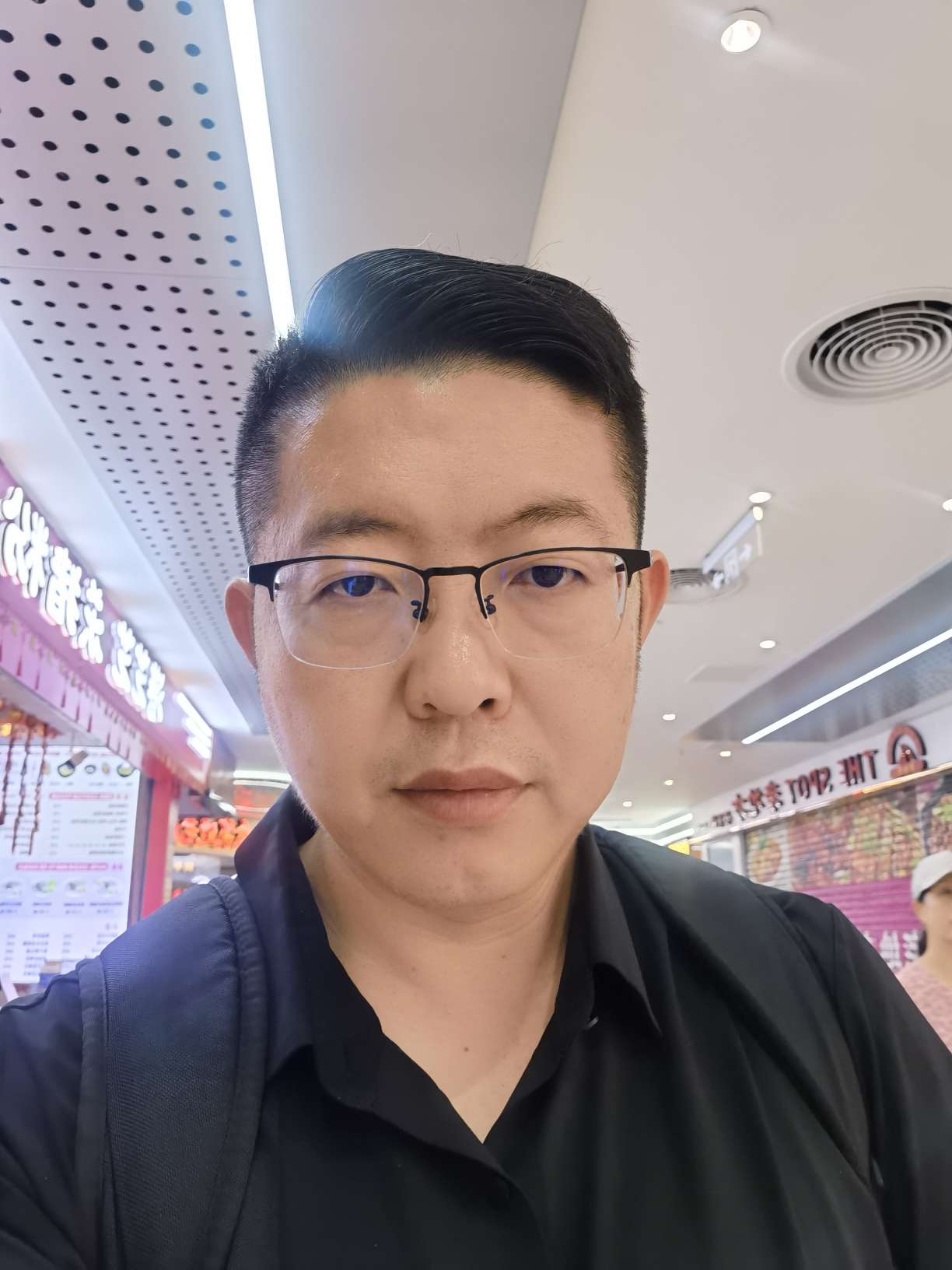 找搭子