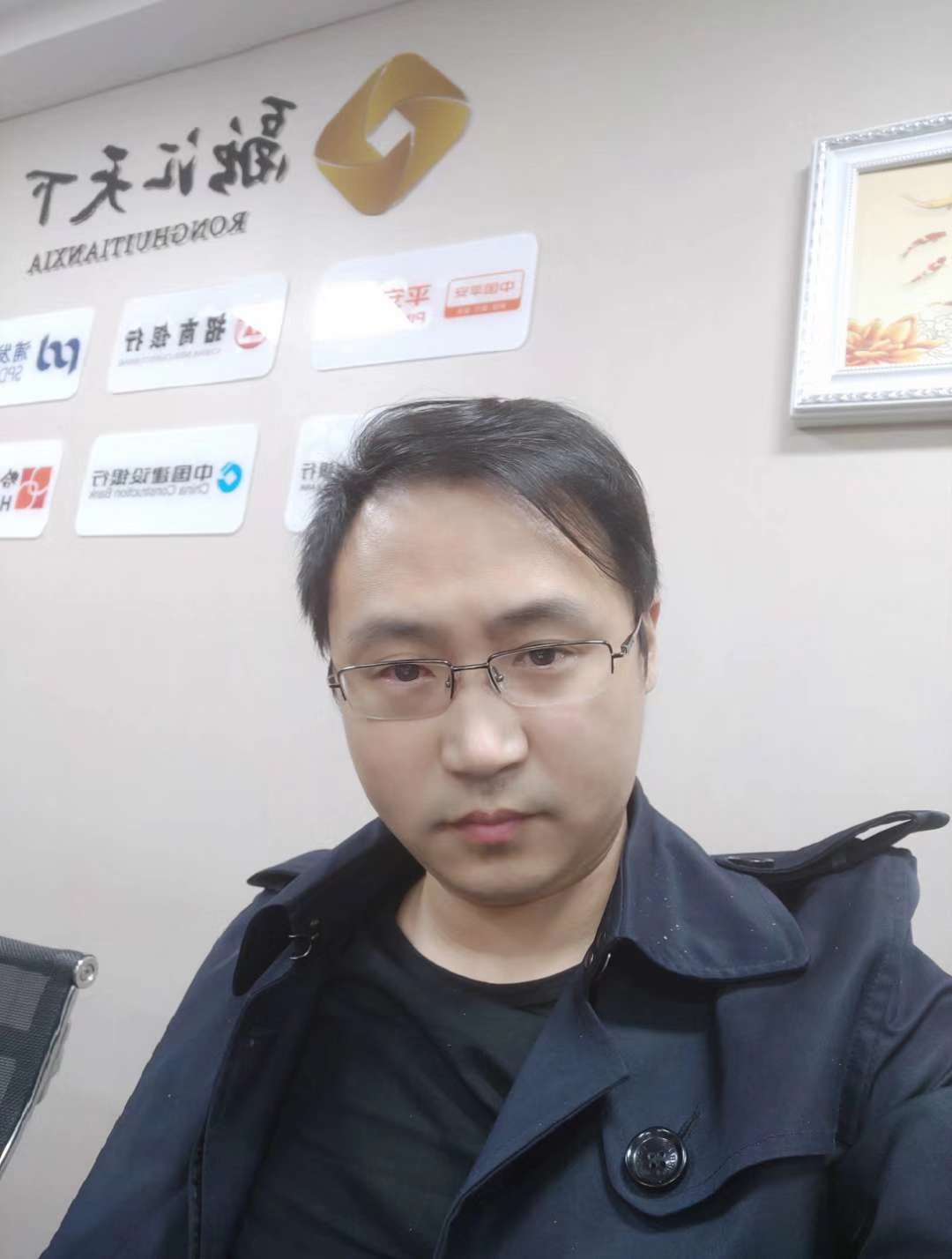 找搭子