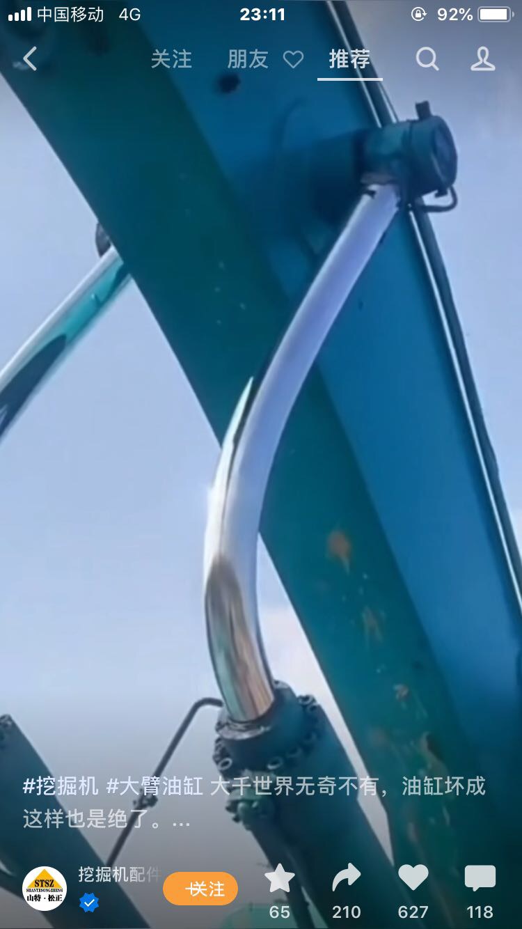 找搭子