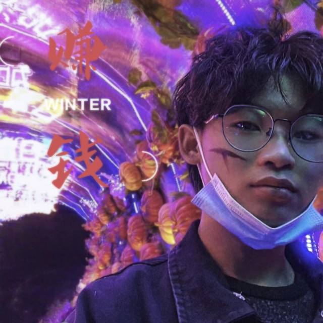 找搭子