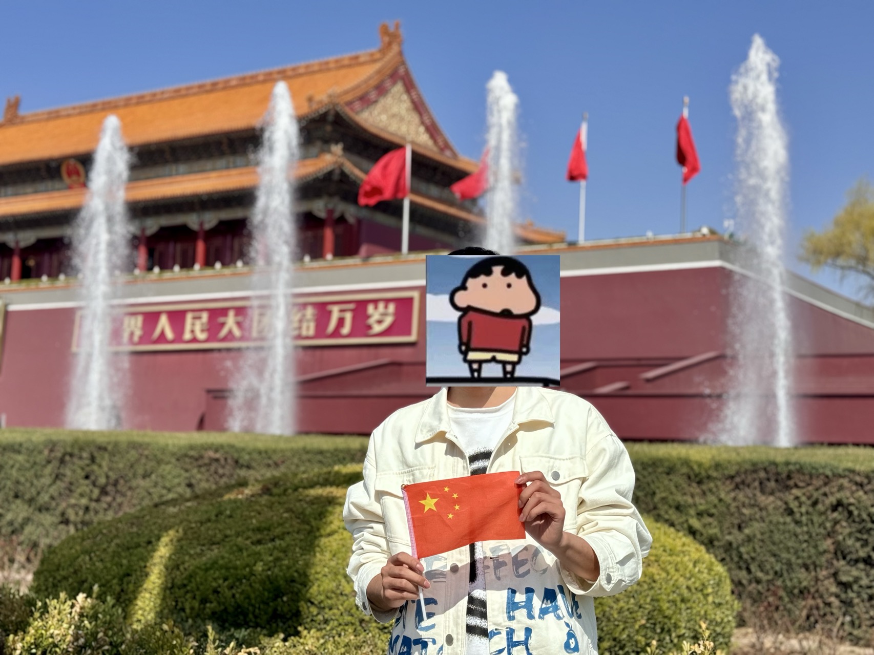 找搭子