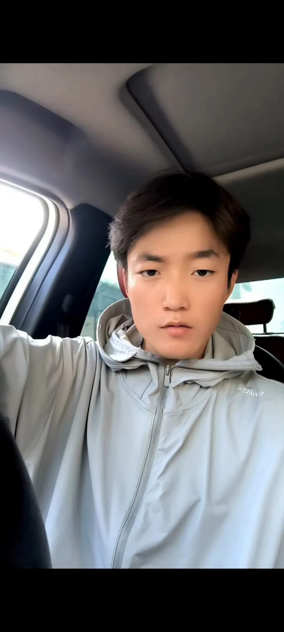 找搭子