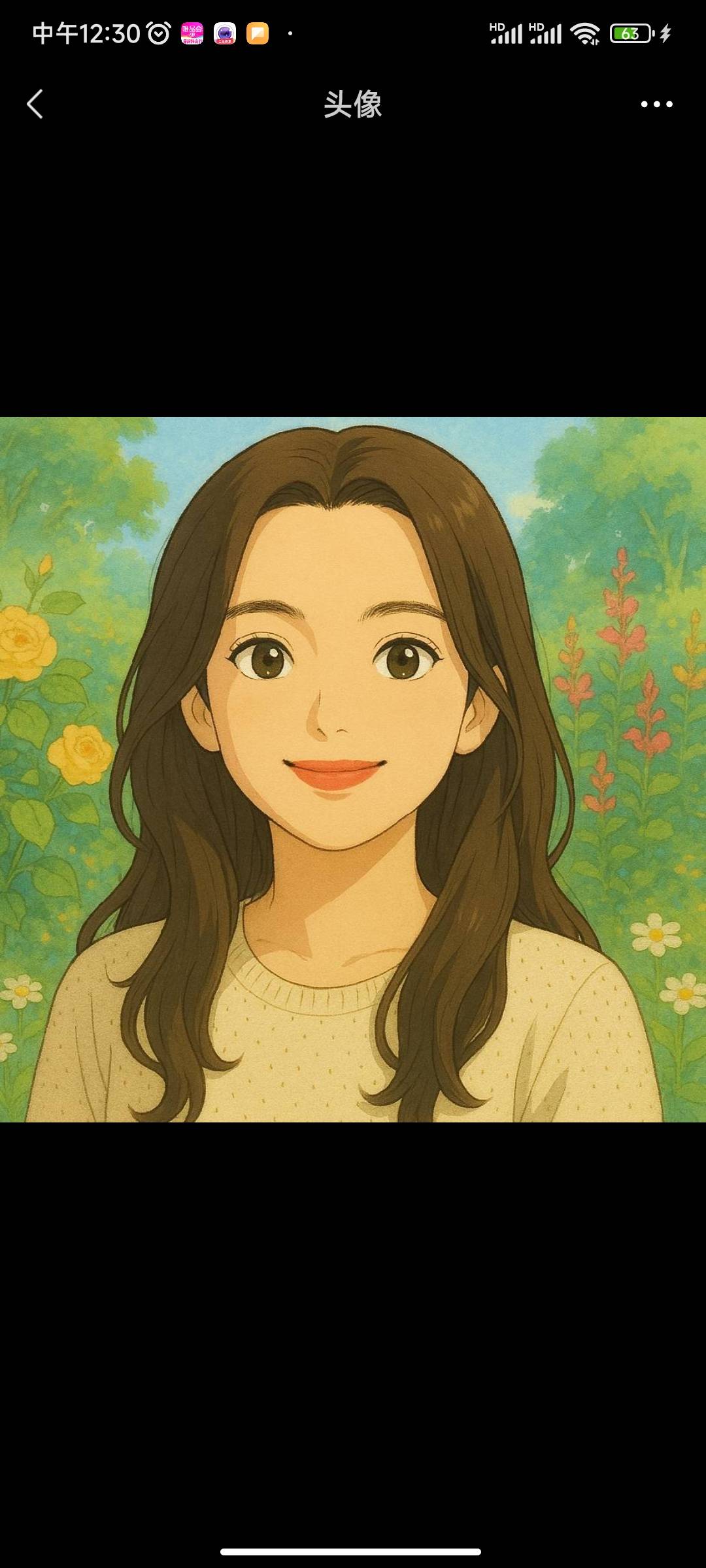 找搭子