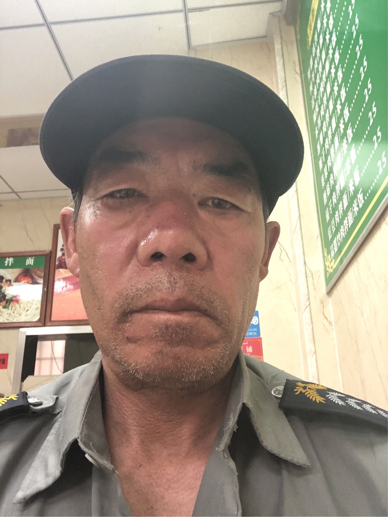 找搭子