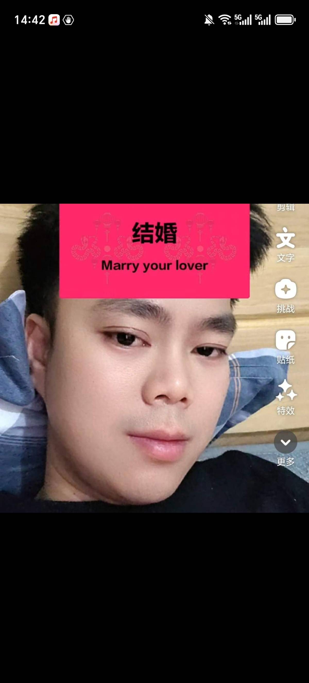 找搭子