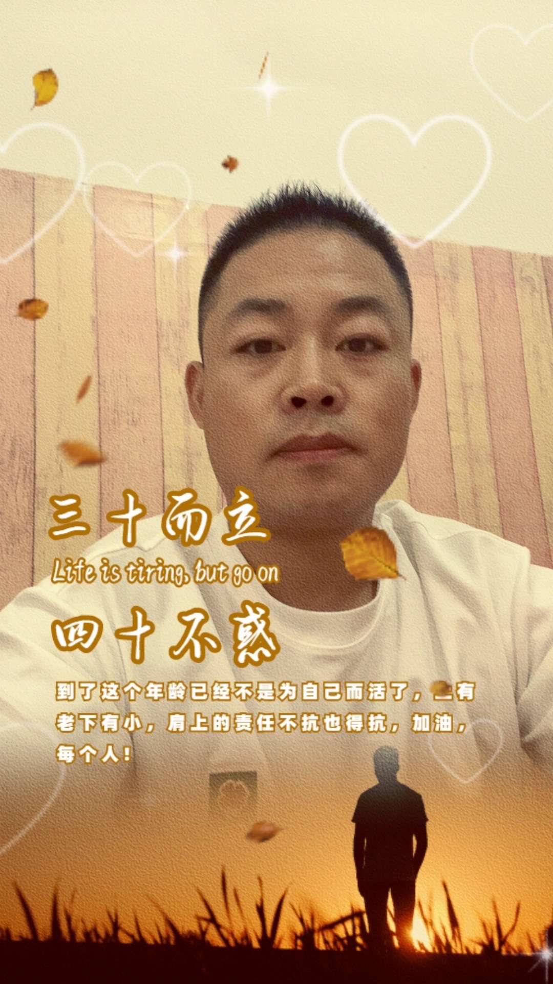 找搭子