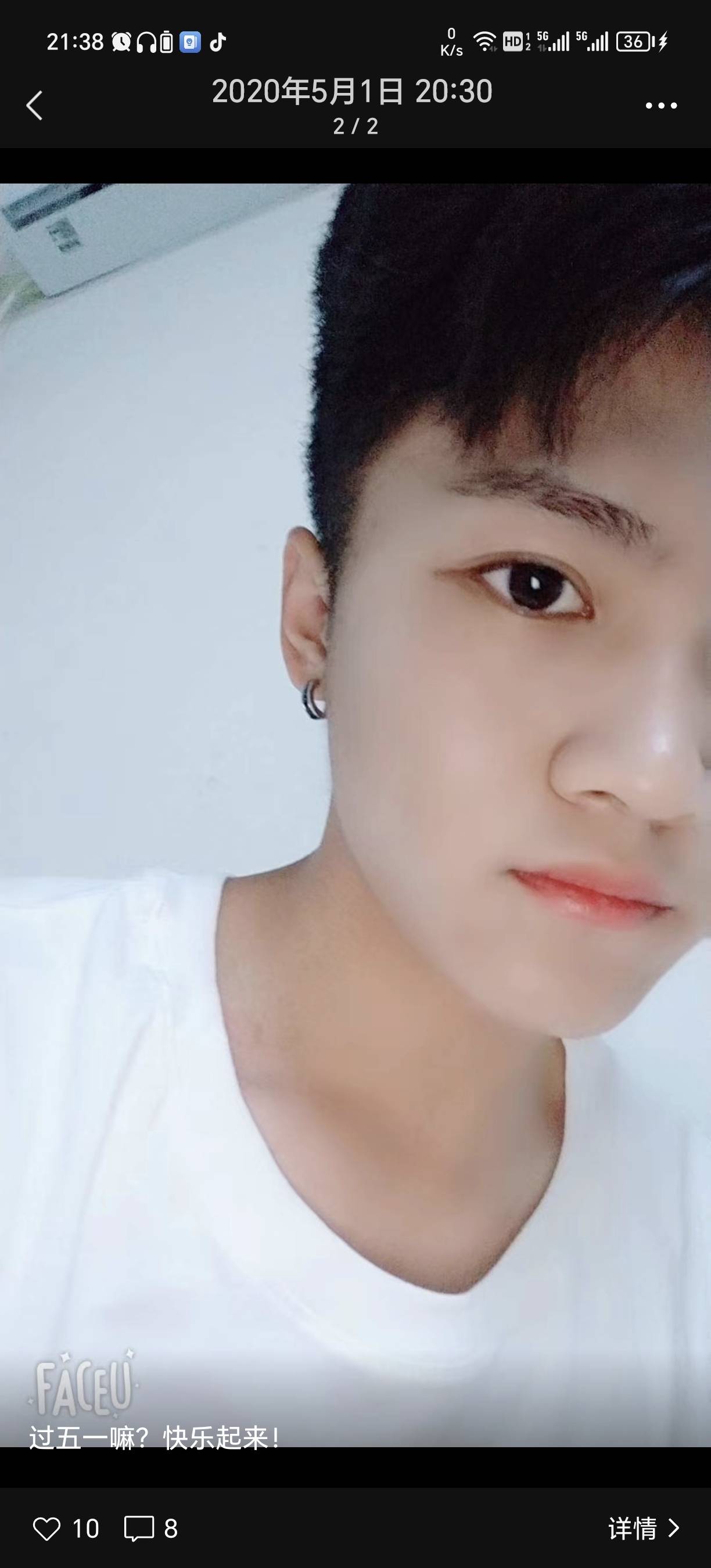 找搭子