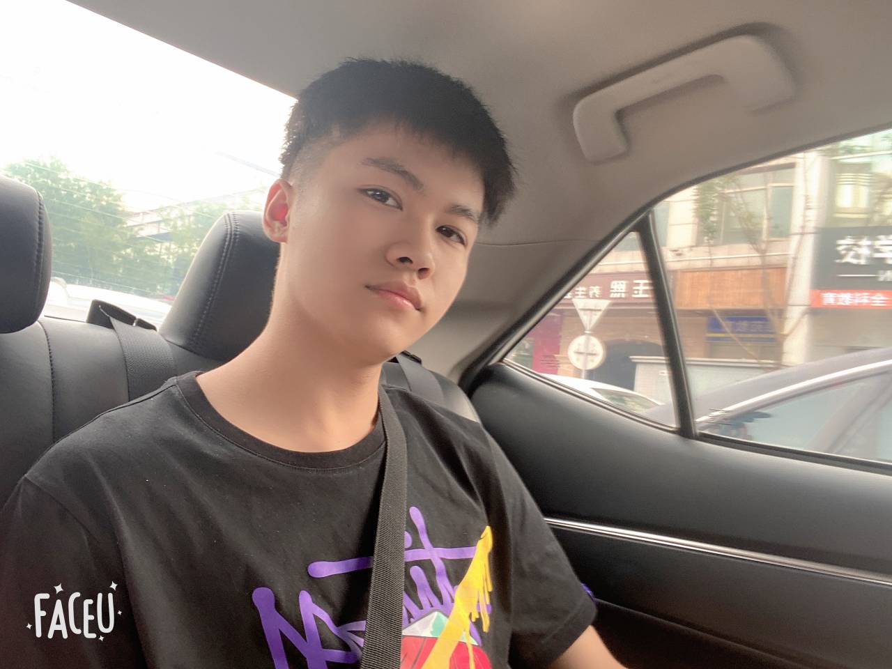 找搭子