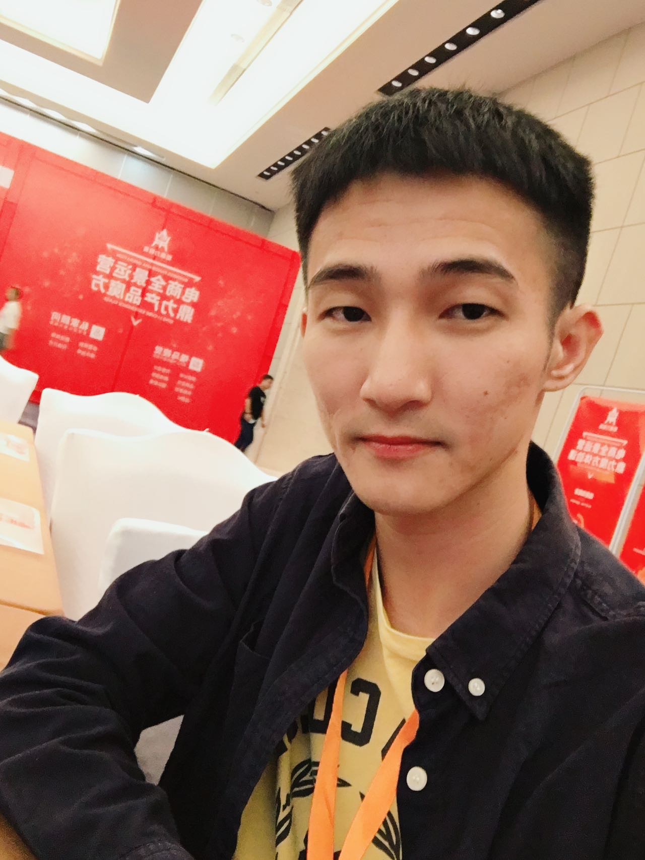 找搭子