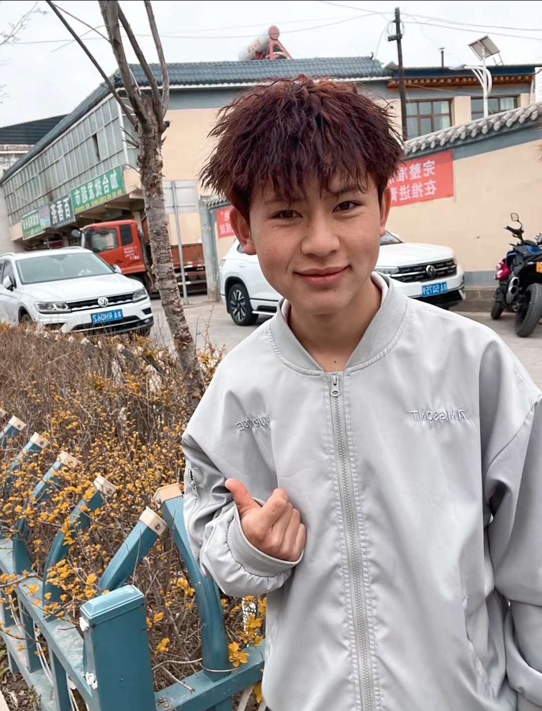 找搭子