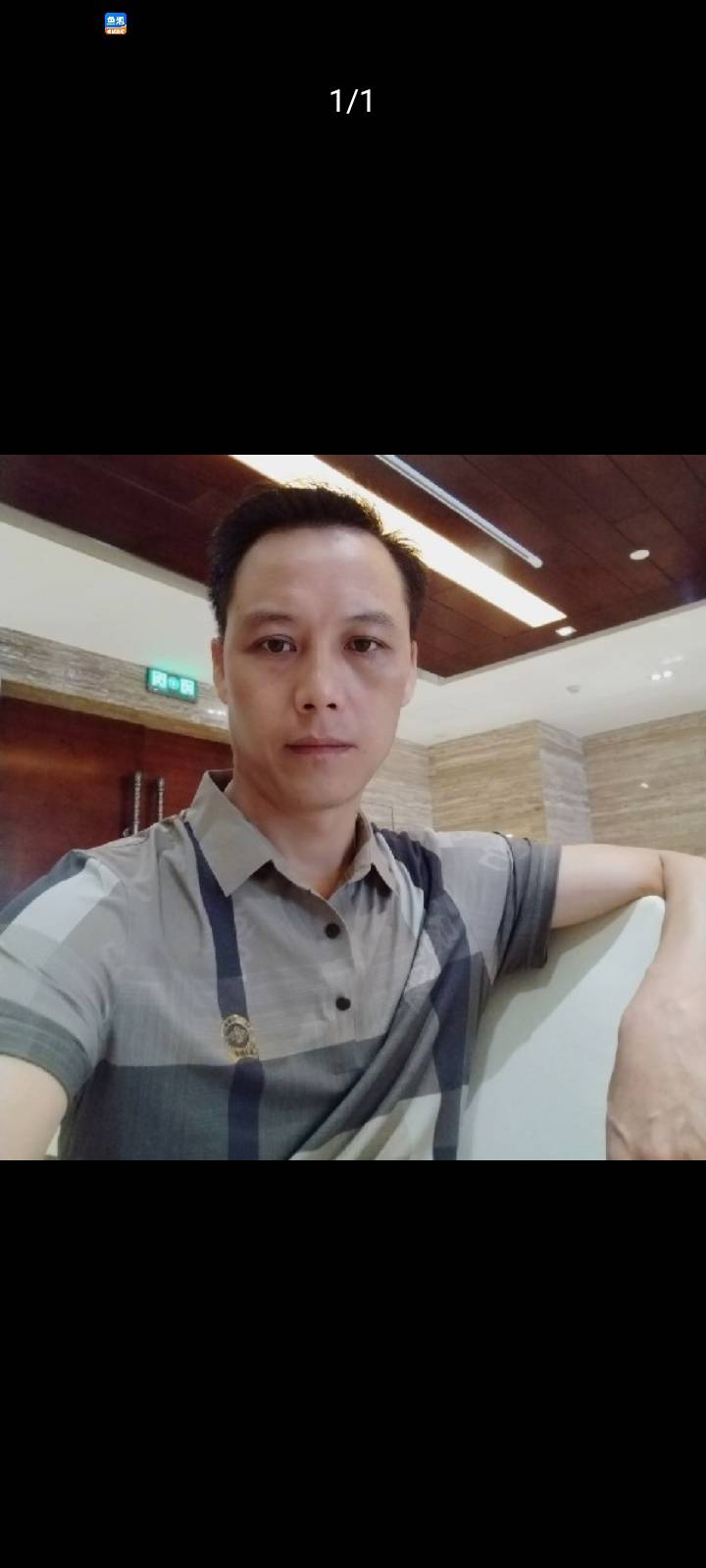 找搭子