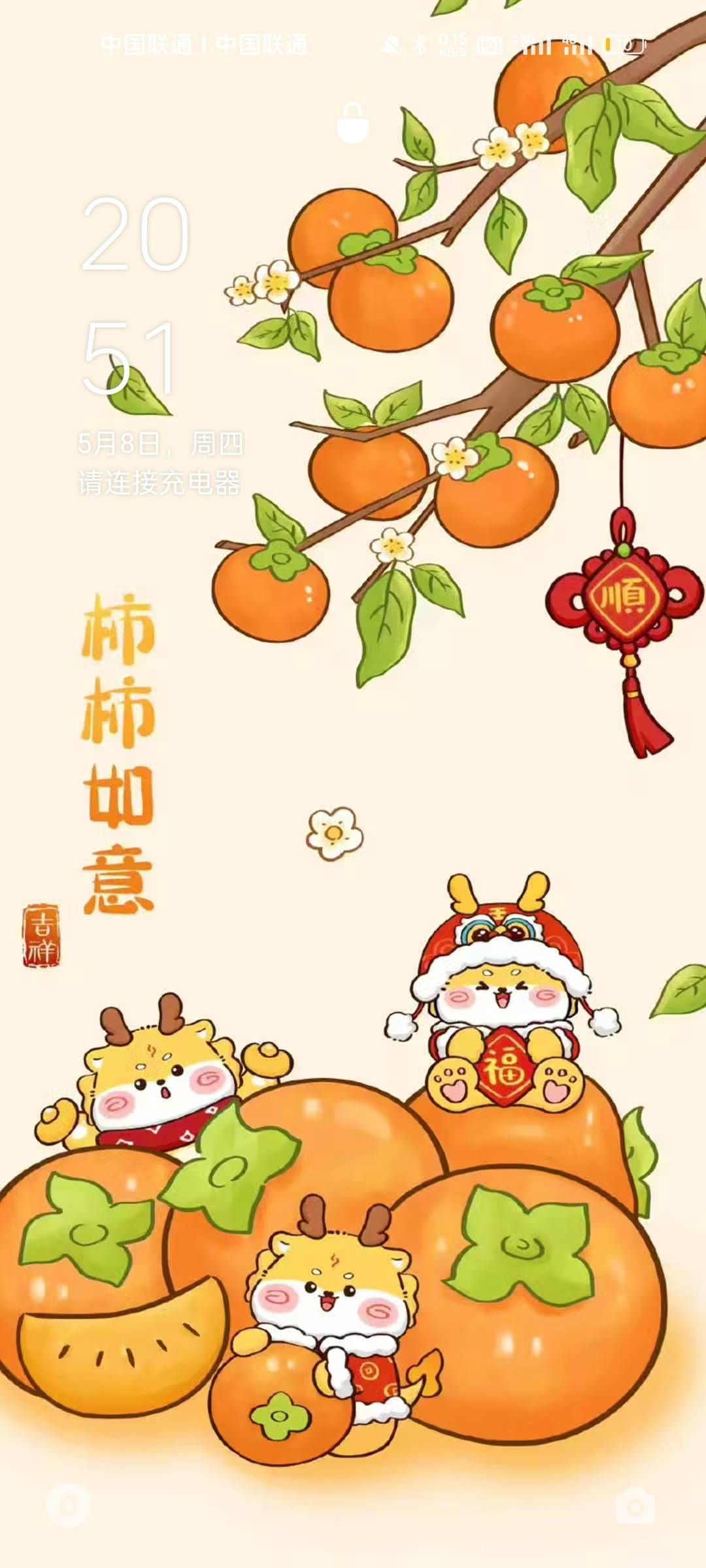 找搭子