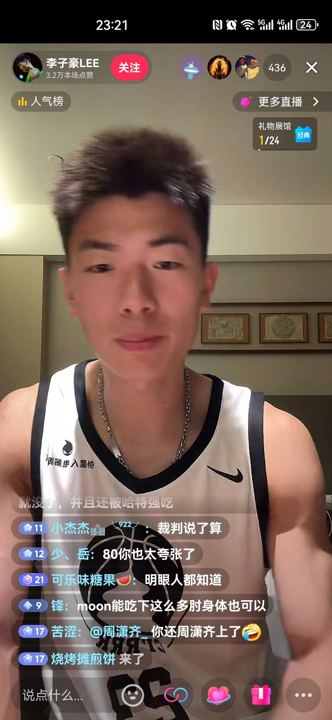 找搭子