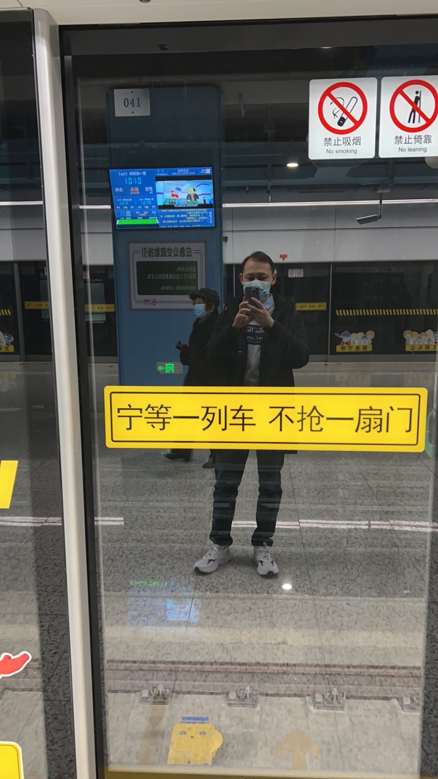 找搭子
