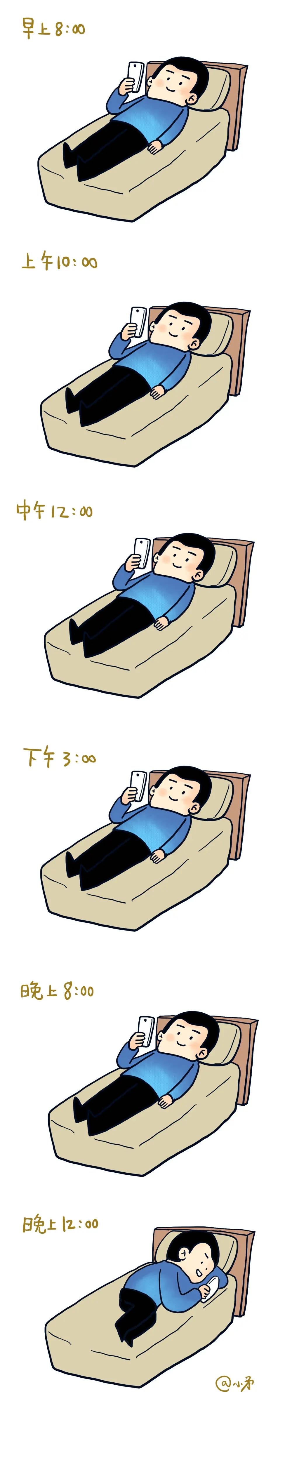 找搭子