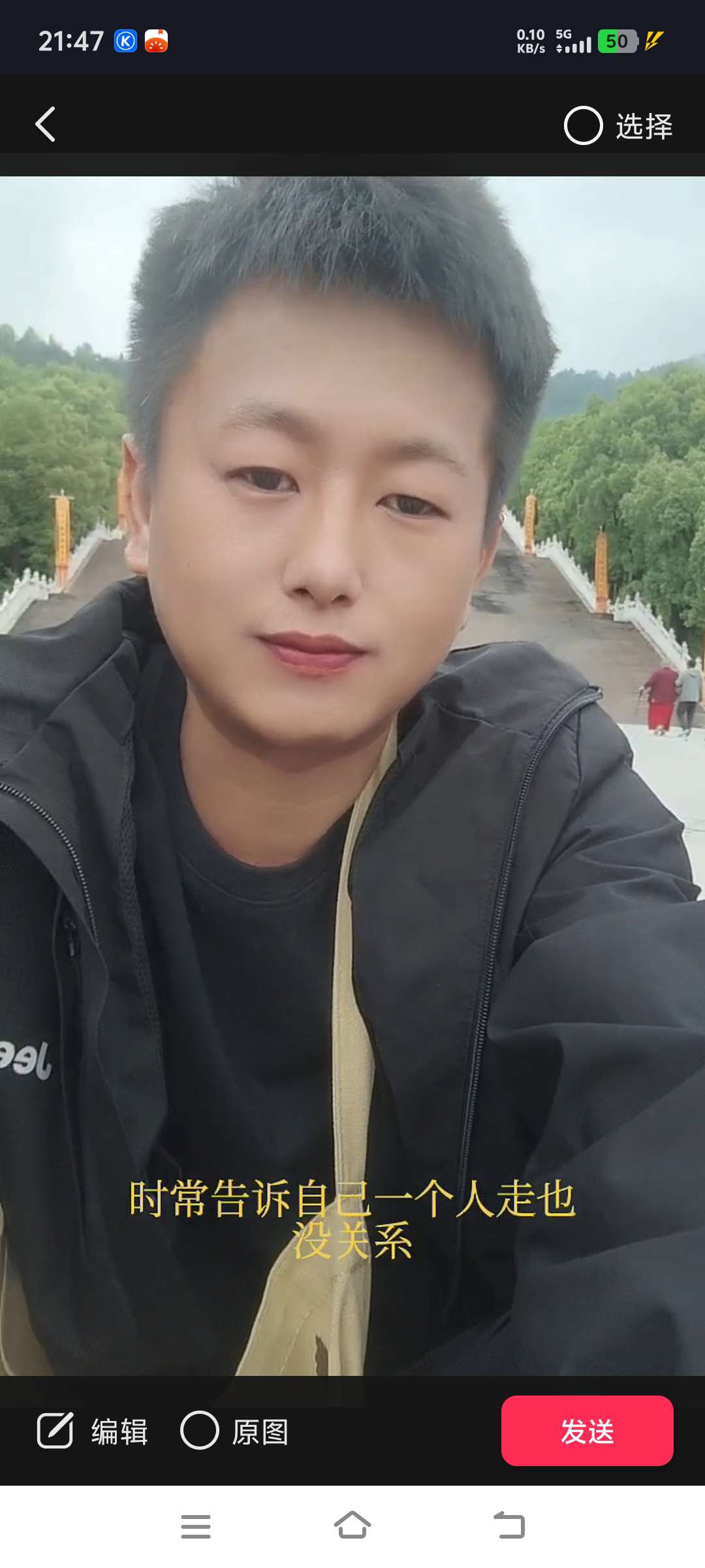 丛丛相亲交友平台