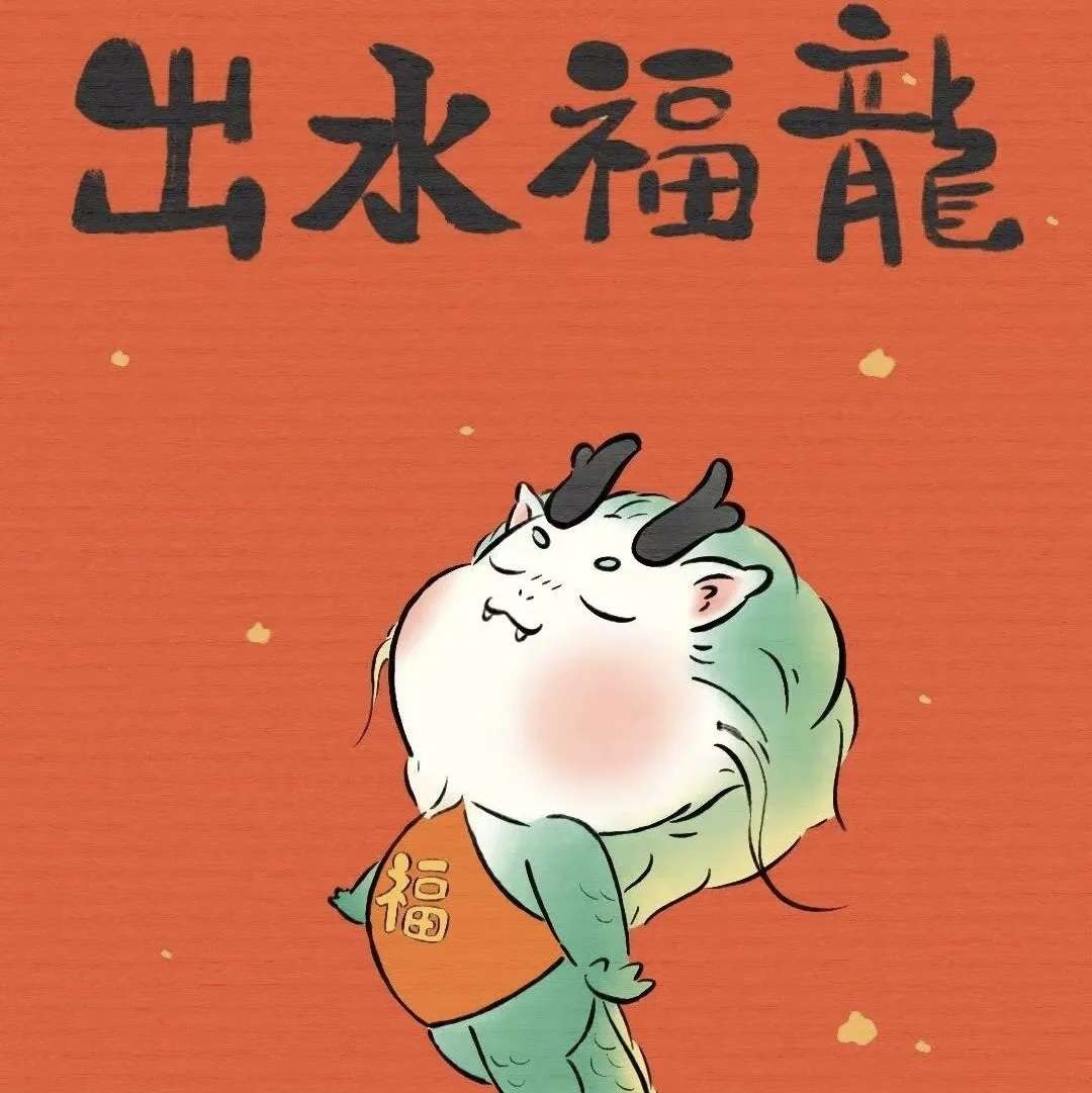 找搭子