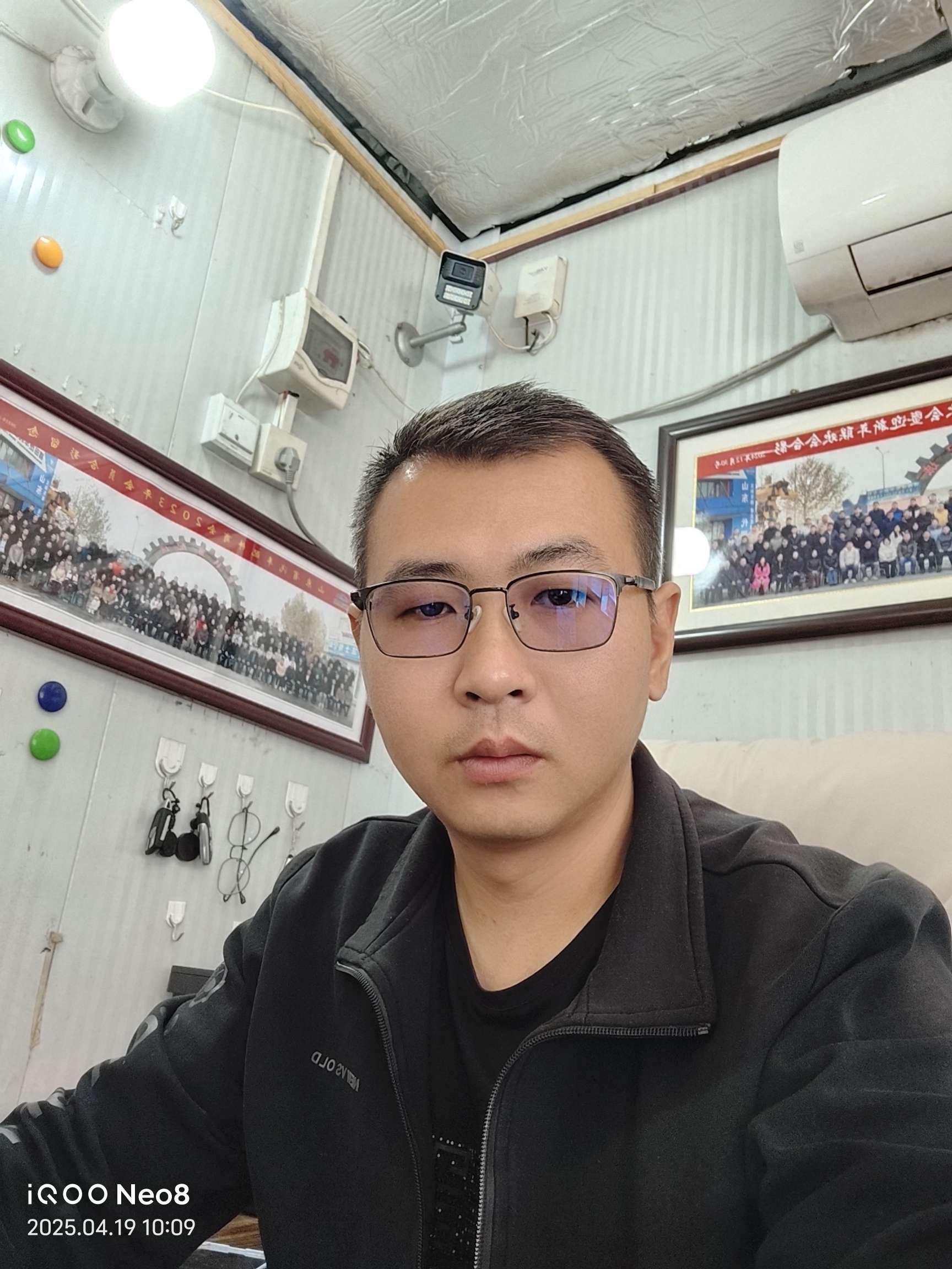找搭子