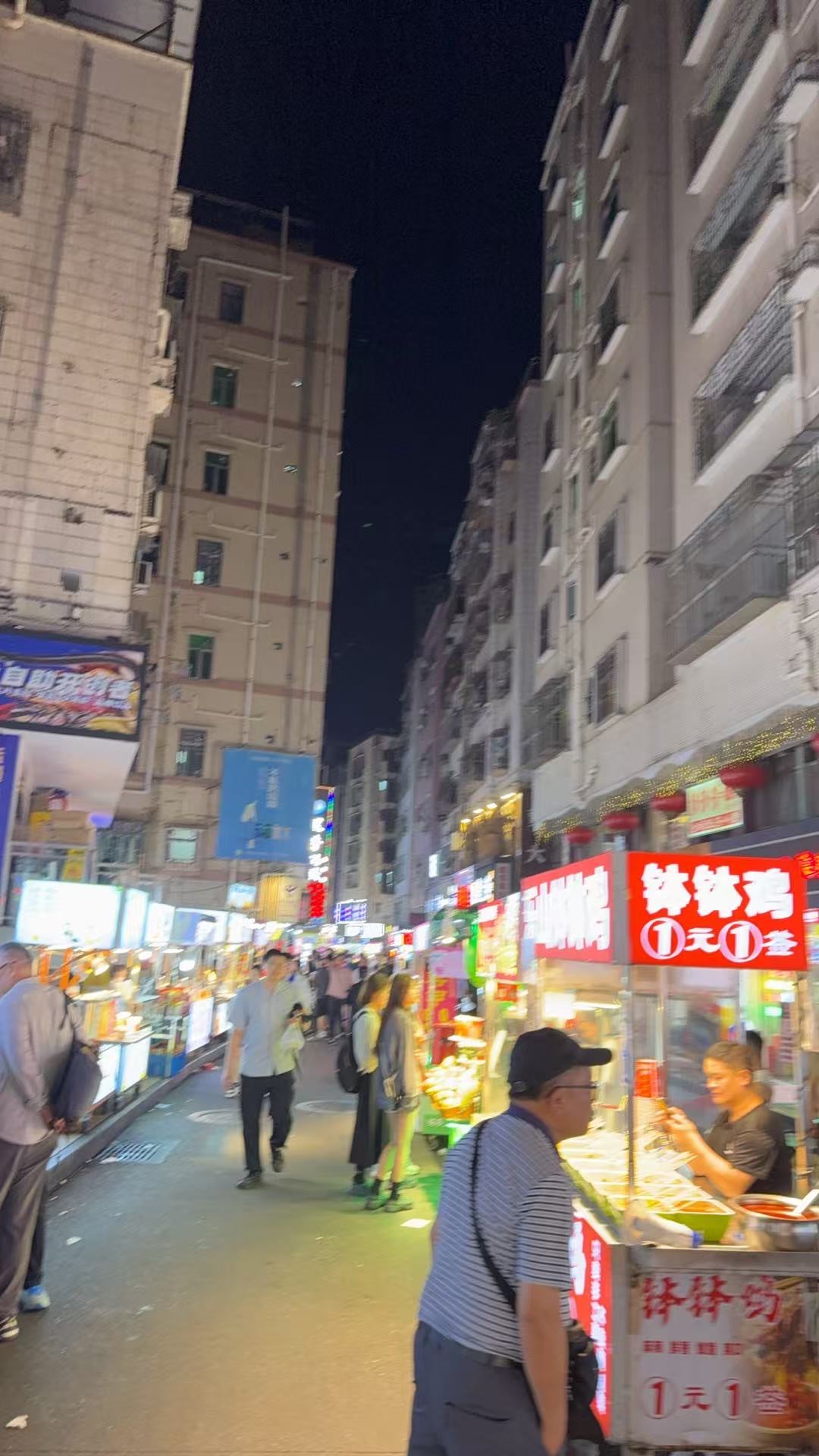 找搭子
