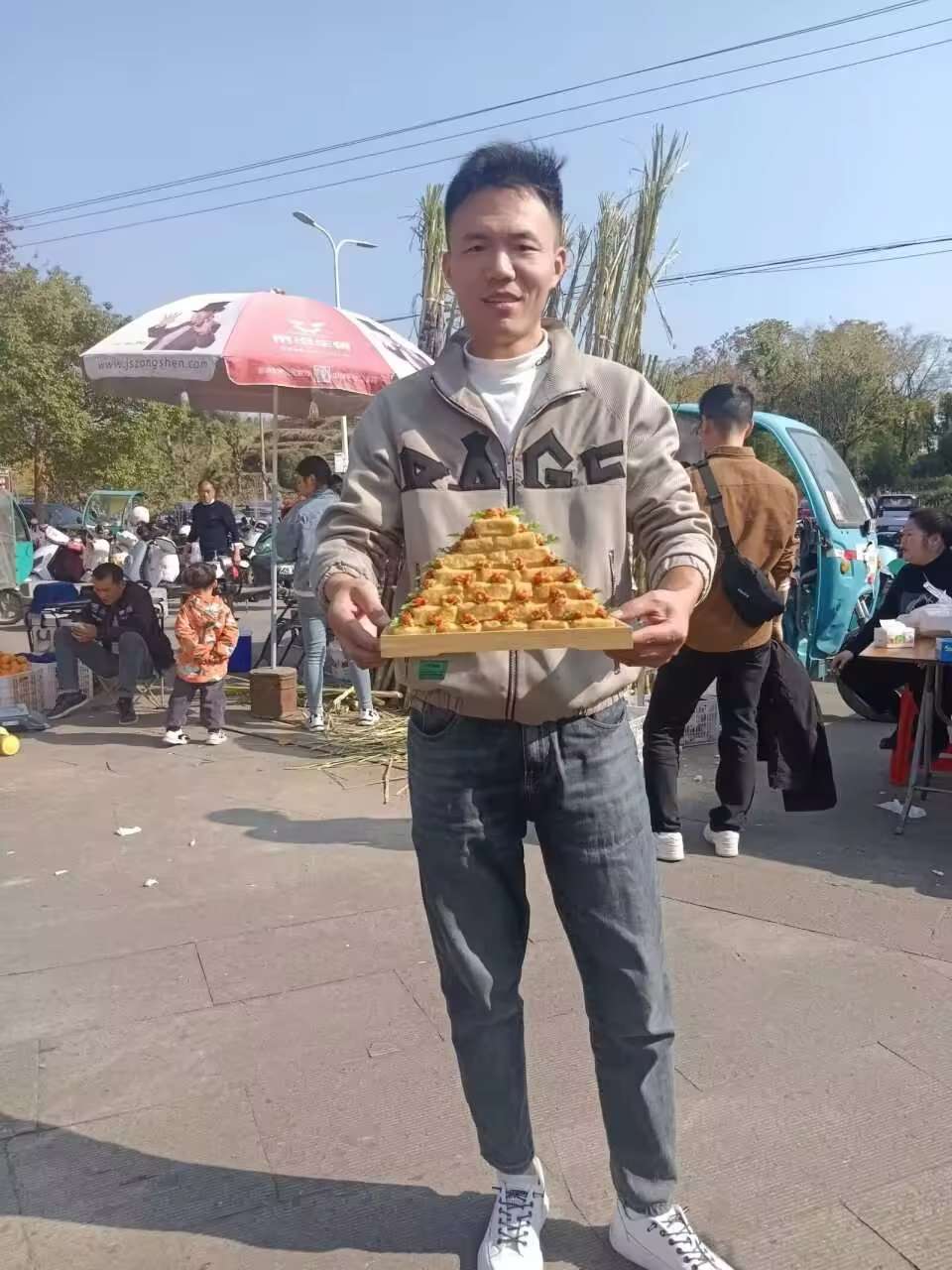 找搭子