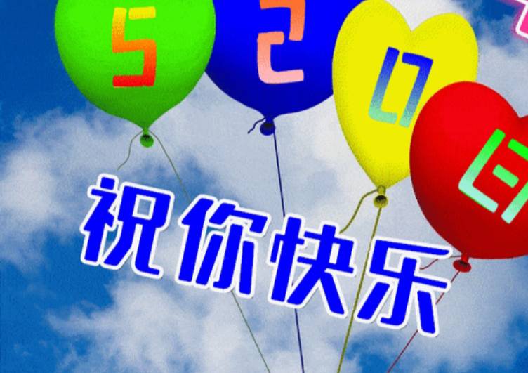 找搭子