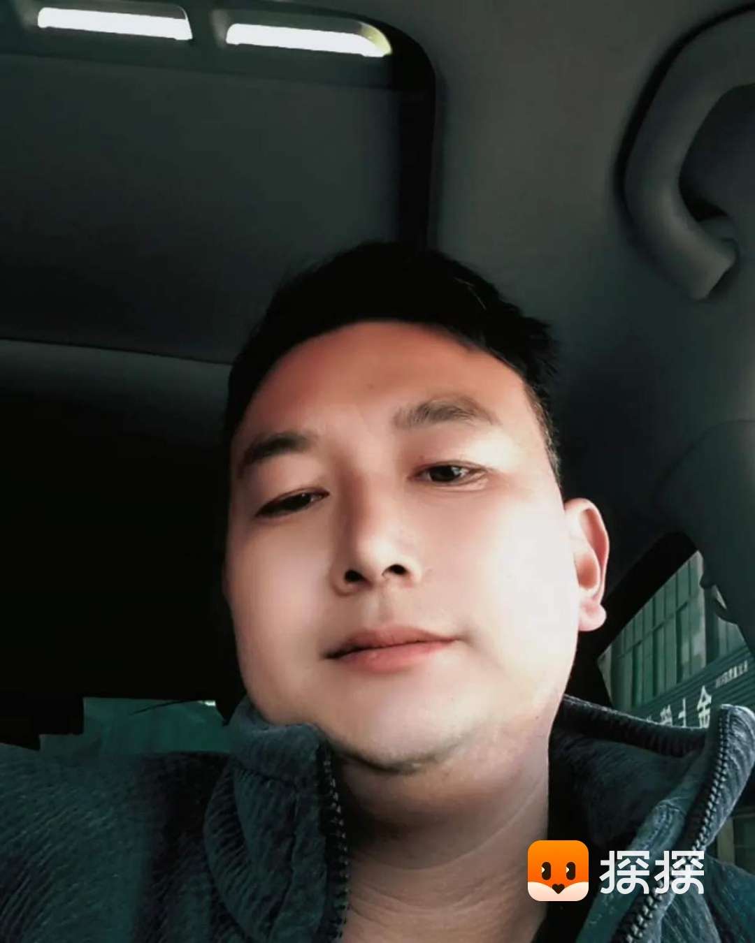 找搭子