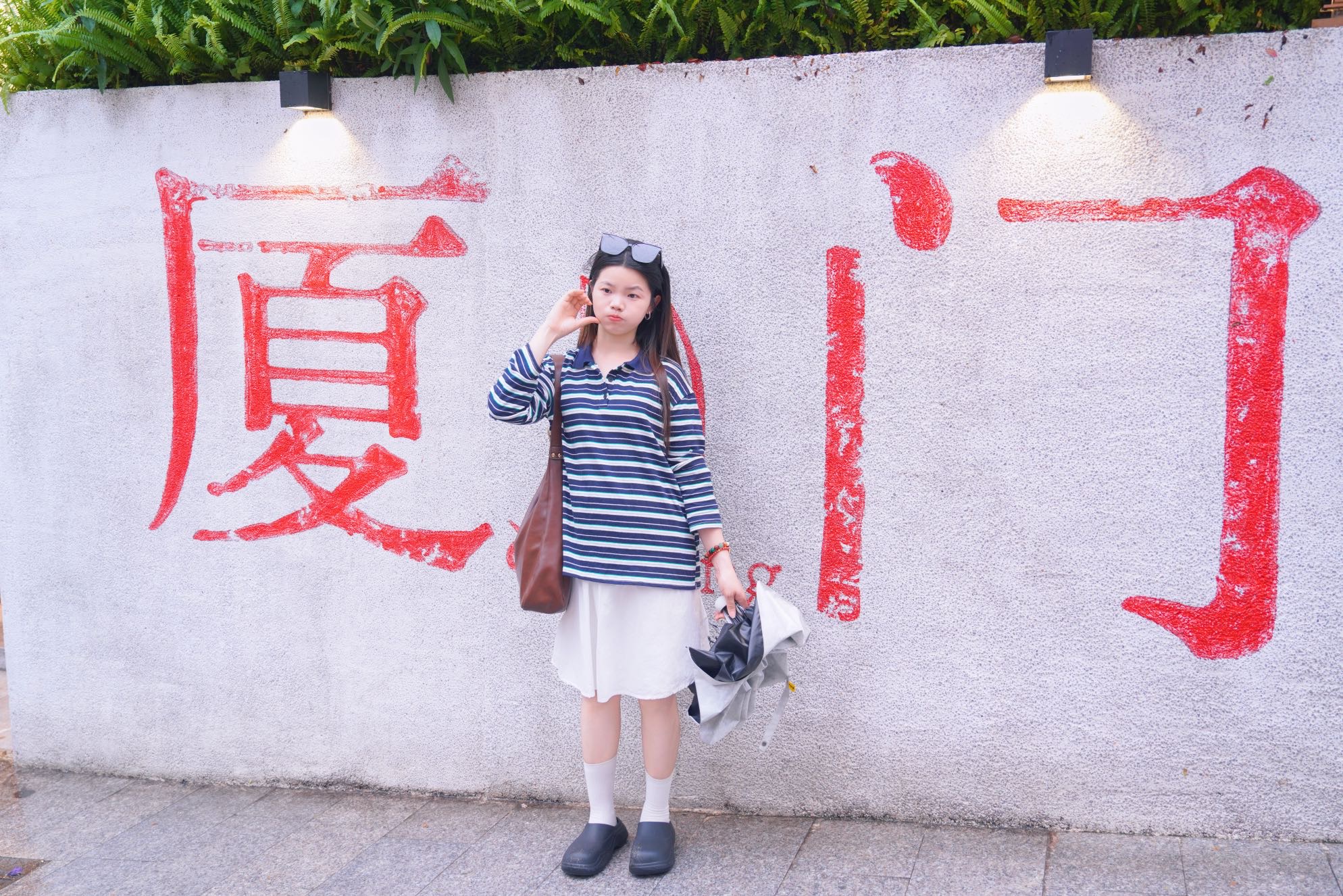 找搭子