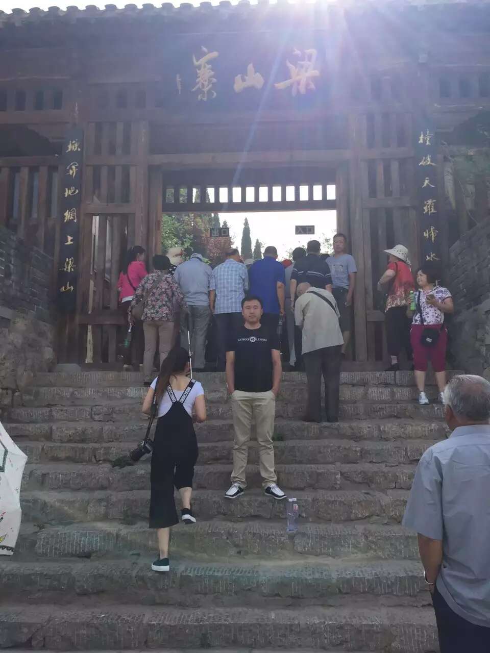 找搭子