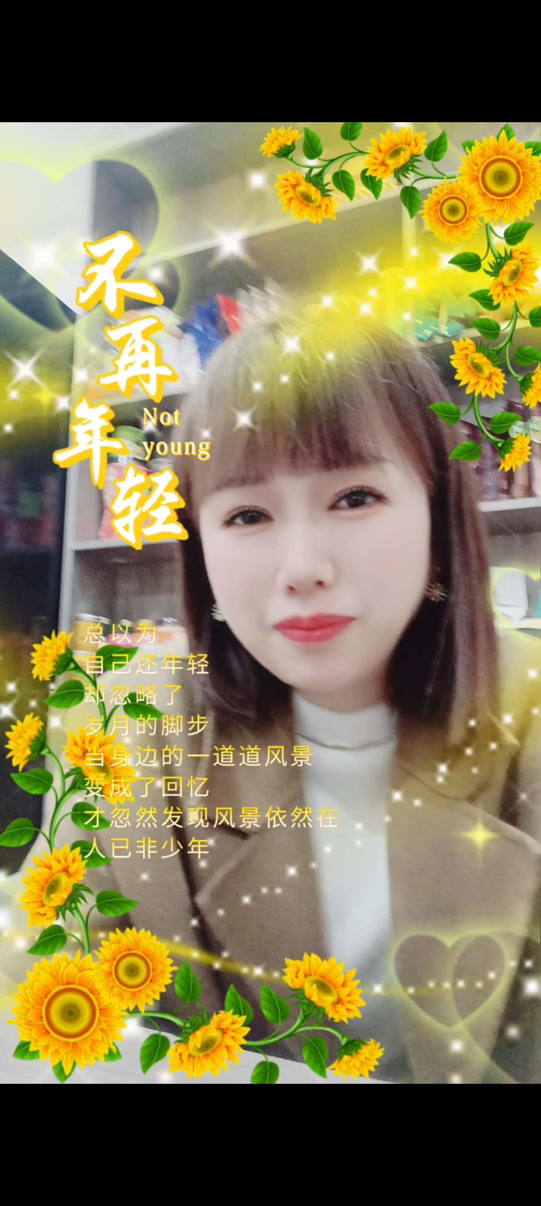 找搭子